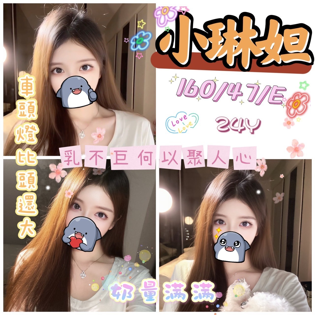 極漱雲林外送 拉拉 房屋仲介 按摩小妹